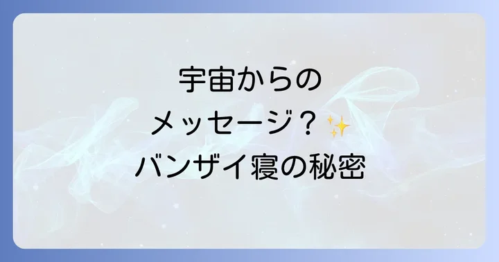 まとめ
