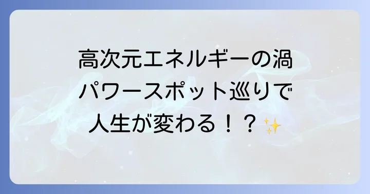 まとめ