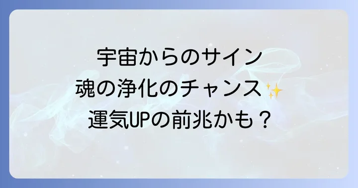 病気や怪我に隠されたスピリチュアルなメッセージ