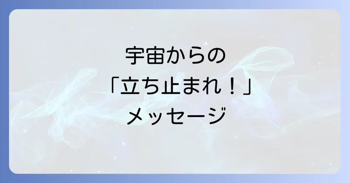 入院のスピリチュアルな意味に関するよくある質問
