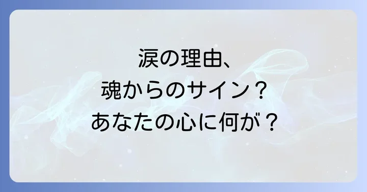 まとめ