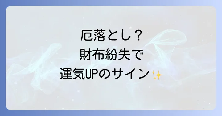 まとめ