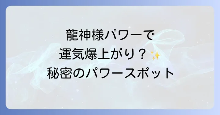 まとめ