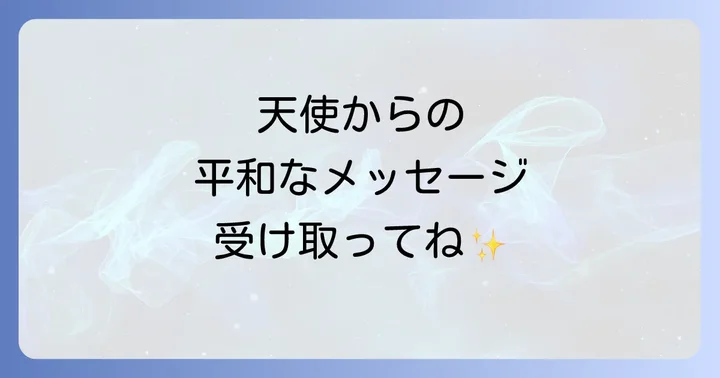 まとめ