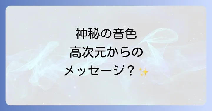 まとめ