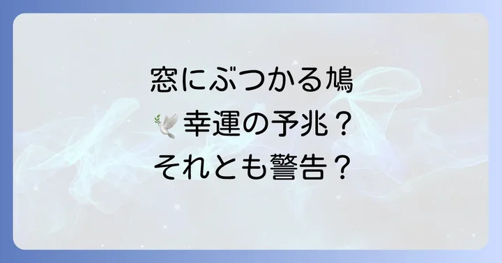 まとめ