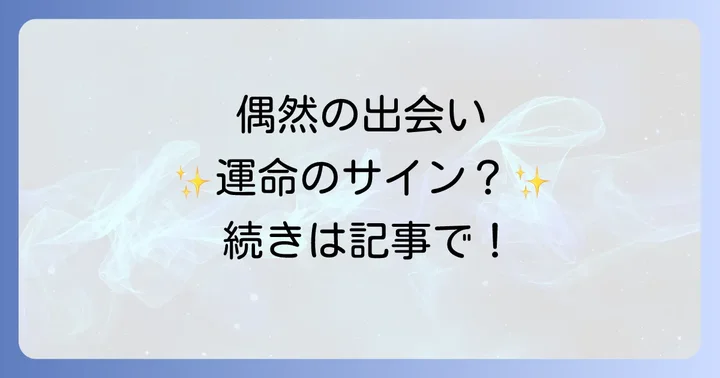 まとめ
