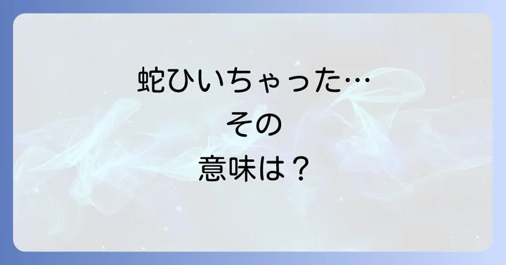 まとめ