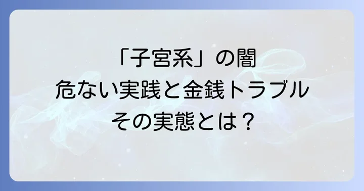 まとめ