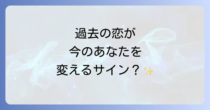 まとめ