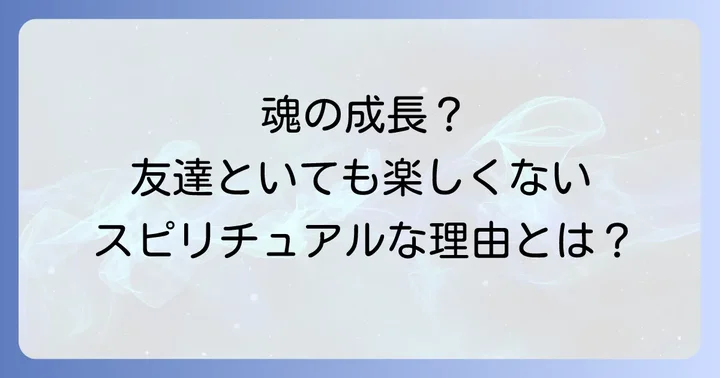 まとめ