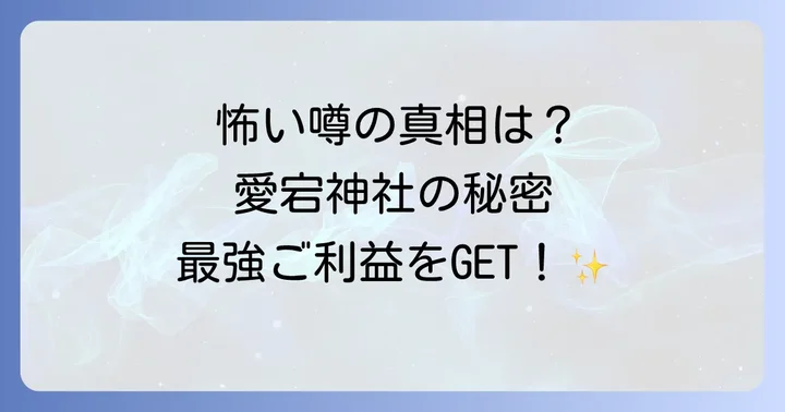 まとめ
