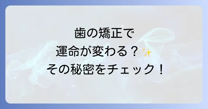 まとめ