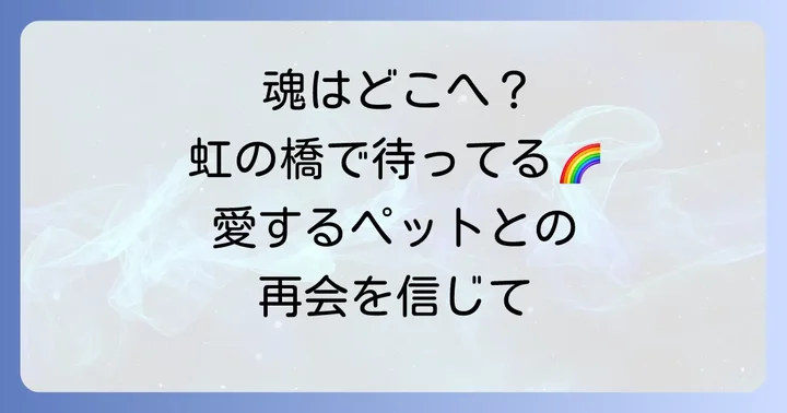 まとめ