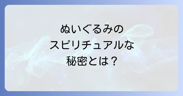 まとめ