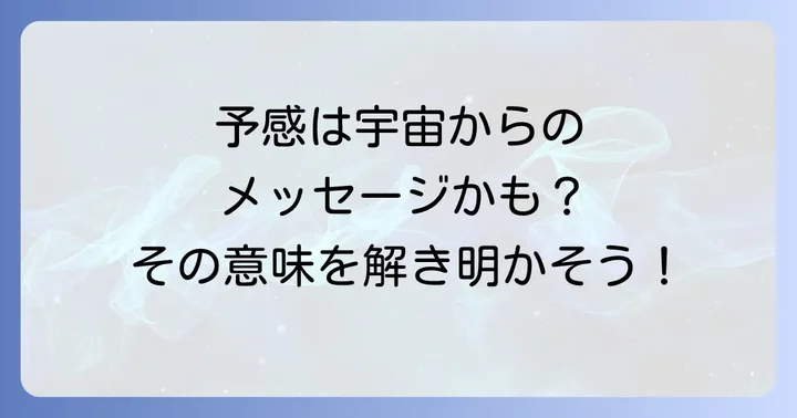 まとめ