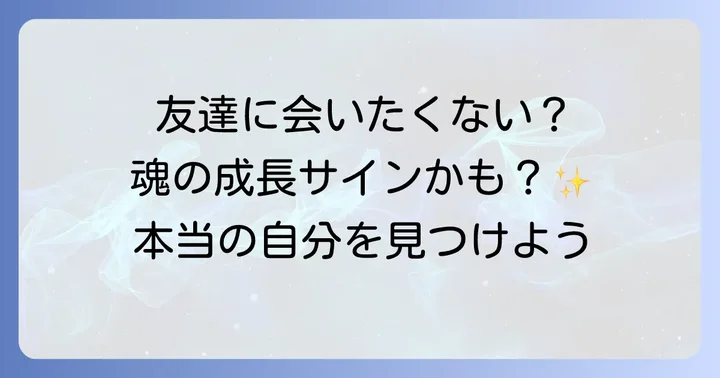 まとめ