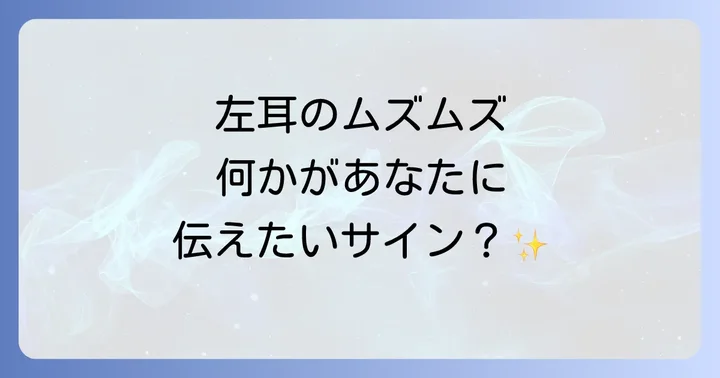 まとめ