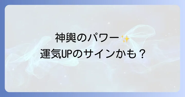 まとめ