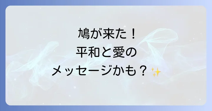 まとめ