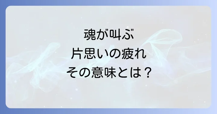 まとめ