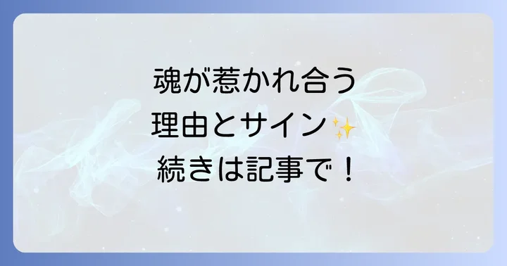 まとめ