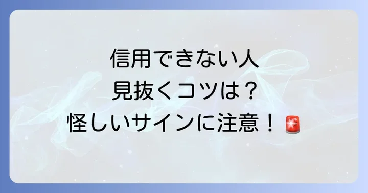 本物のスピリチュアルを見極めるコツ