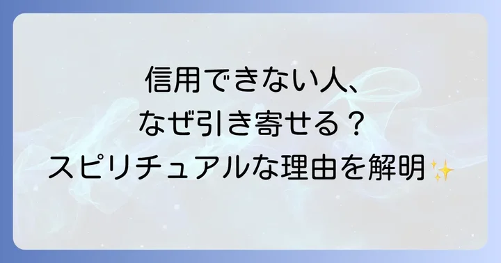 まとめ