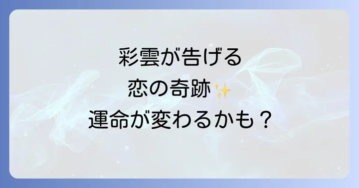 まとめ