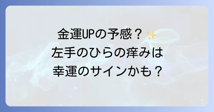 まとめ