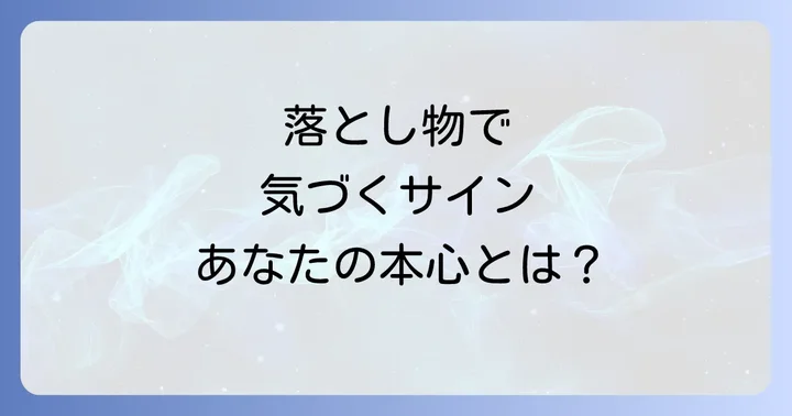 スピリチュアル以外の原因も考慮する重要性