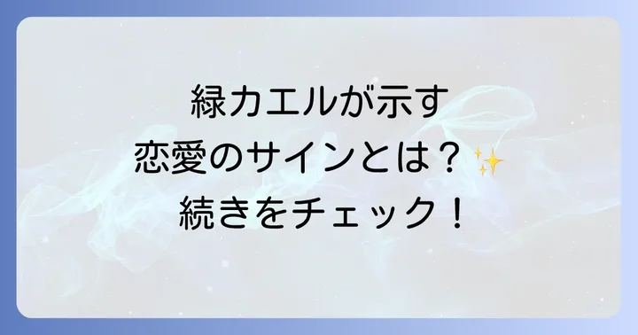 まとめ