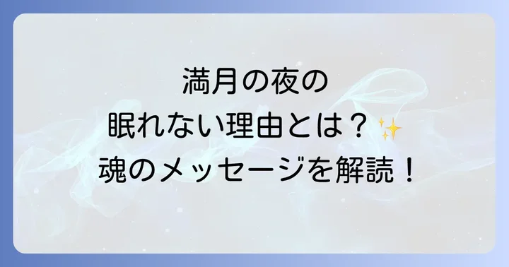 まとめ