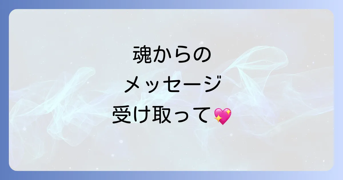 子宮頸がんのスピリチュアルな意味とメッセージを深く理解し自己愛と向き合う方法