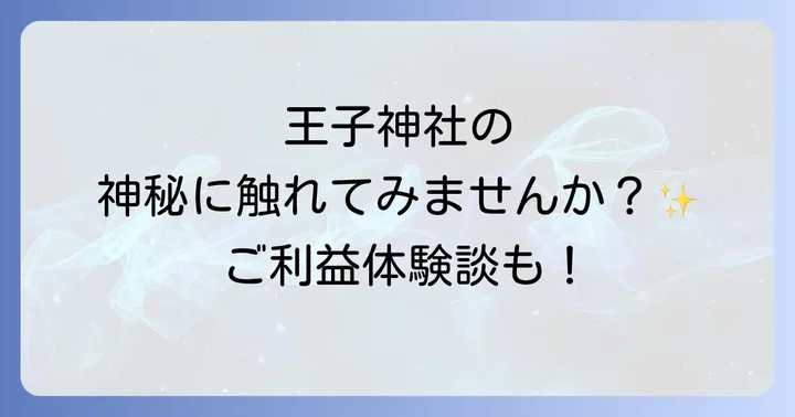 まとめ
