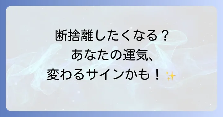 まとめ