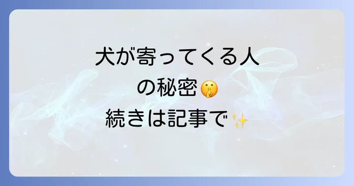 まとめ