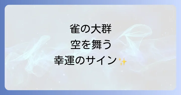 まとめ