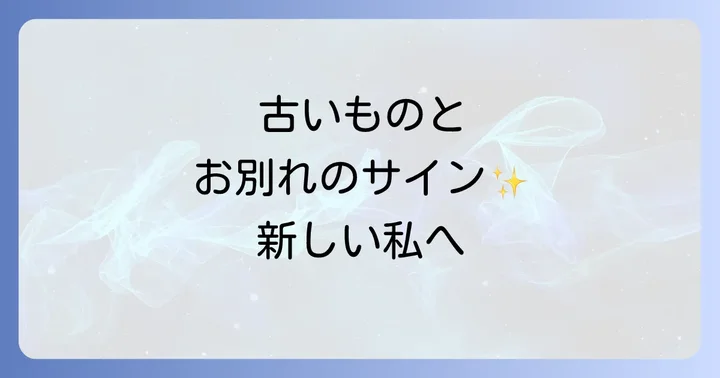 まとめ