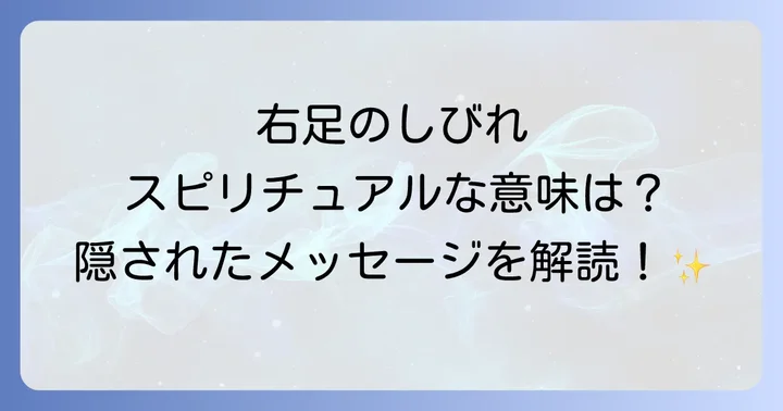 まずは医療機関での受診を検討しましょう