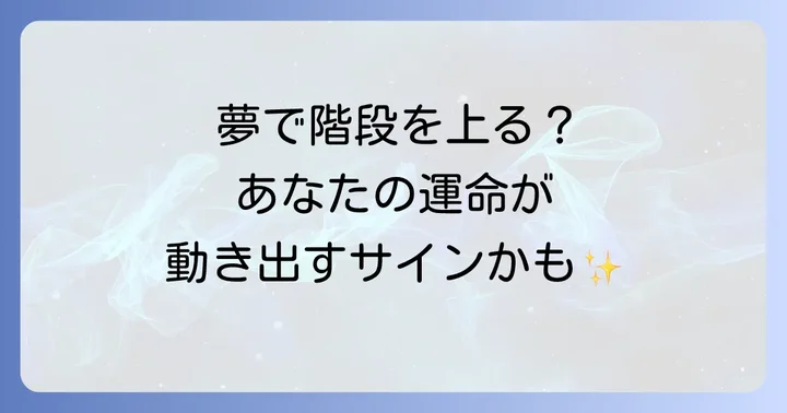 まとめ