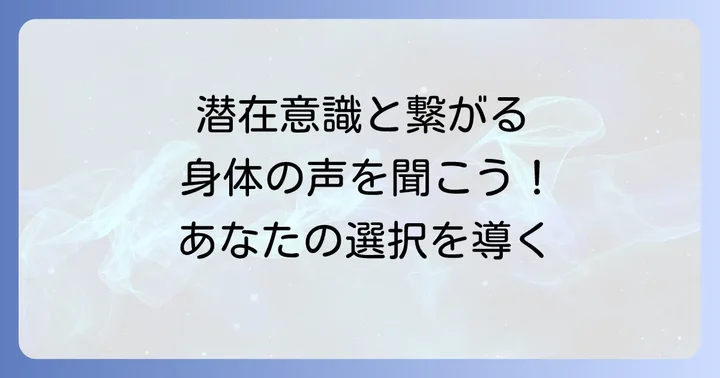 オーリングスピリチュアルとは?その基本的な概念
