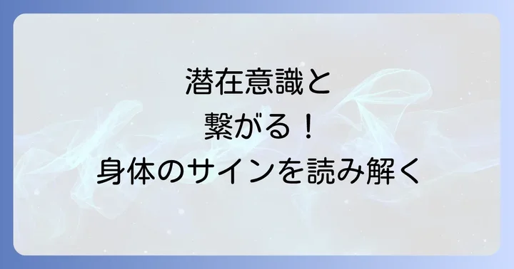 オーリングスピリチュアルで得られる効果とメリット