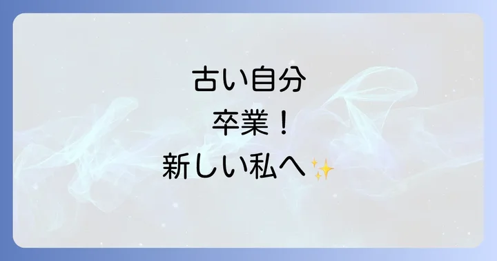 実際に歯を抜くことのスピリチュアルな意味