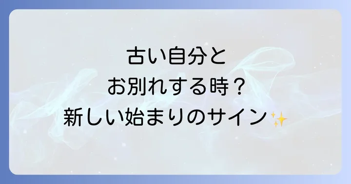 歯が抜ける夢のスピリチュアルな意味