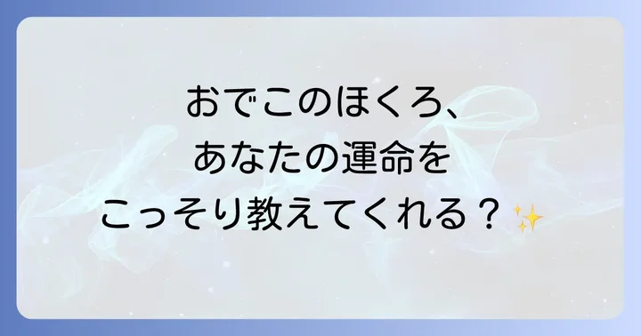 まとめ
