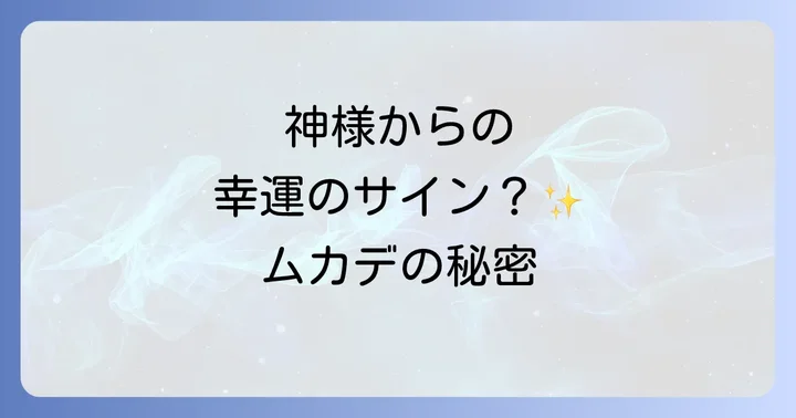 まとめ
