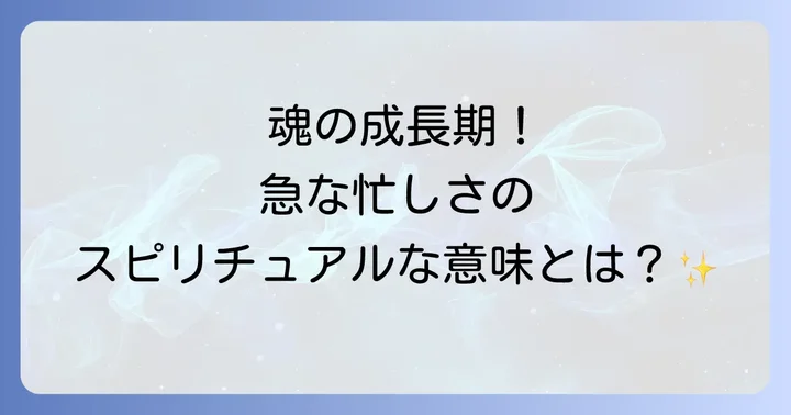 まとめ