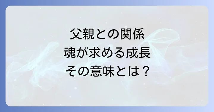 まとめ