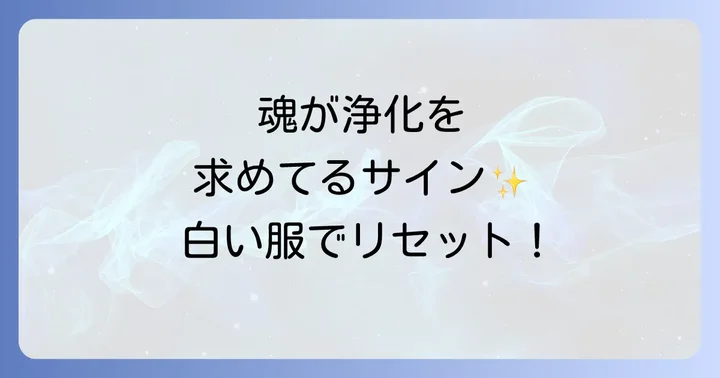 まとめ